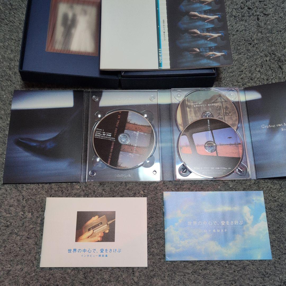 DVD限定生産3点セット