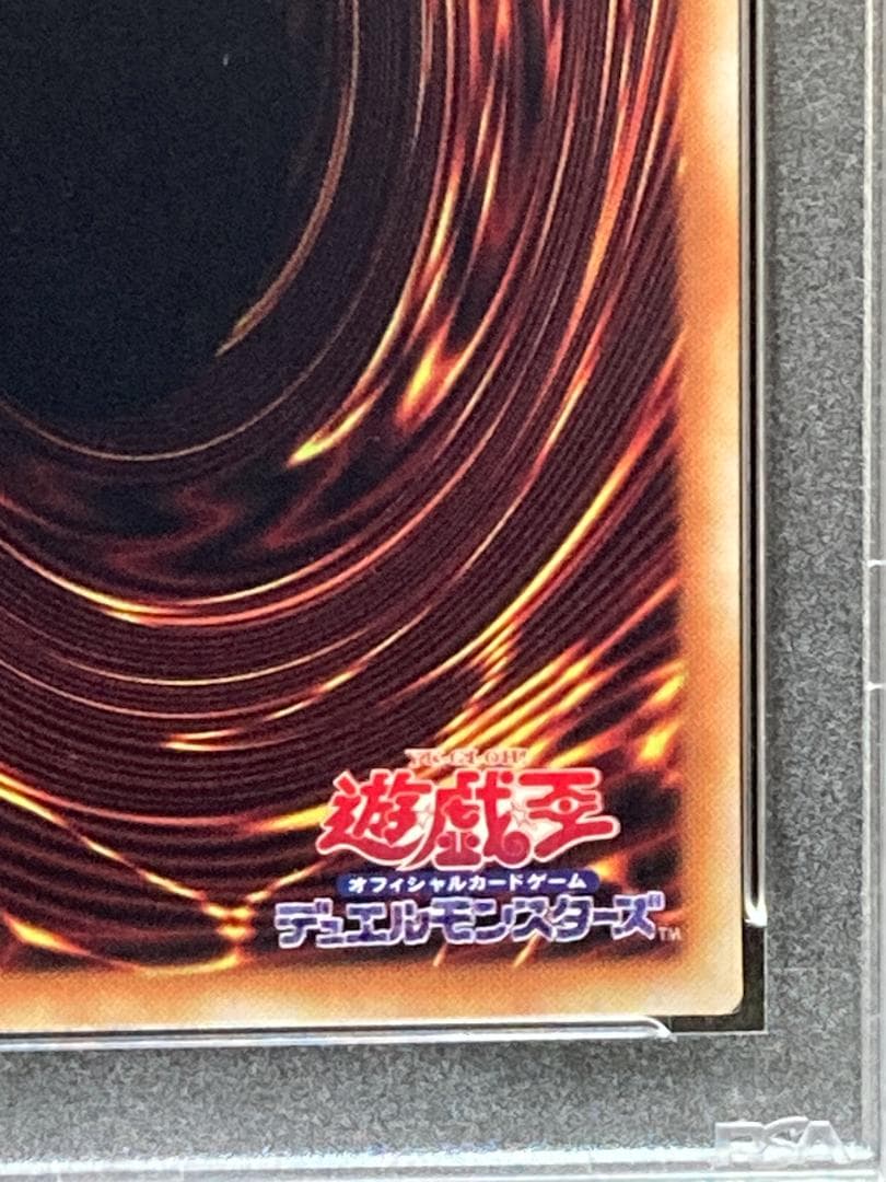 PSA9【コンパクト送料無料】遊戯王　初期　剣の女王　レア　ブースター7