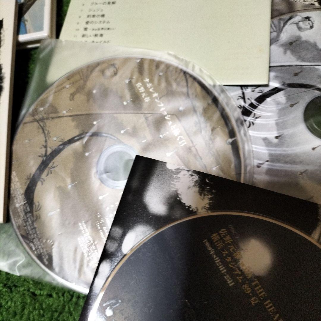 ナポレオンフィッシュと泳ぐ日～限定編集版