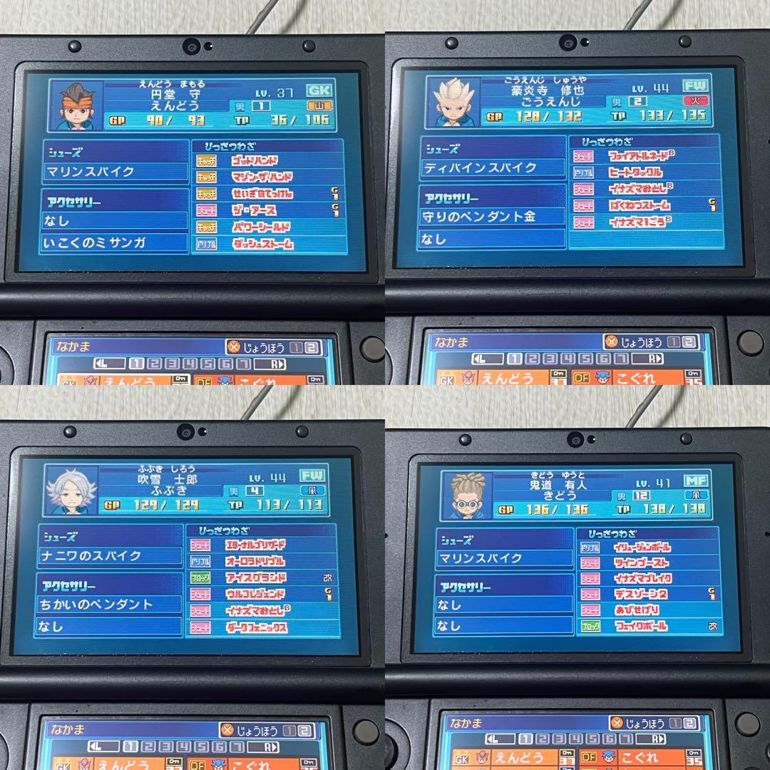 デスマスク イナズマイレブン1・2・3!! 円堂守伝説 3DS ソフトのみ