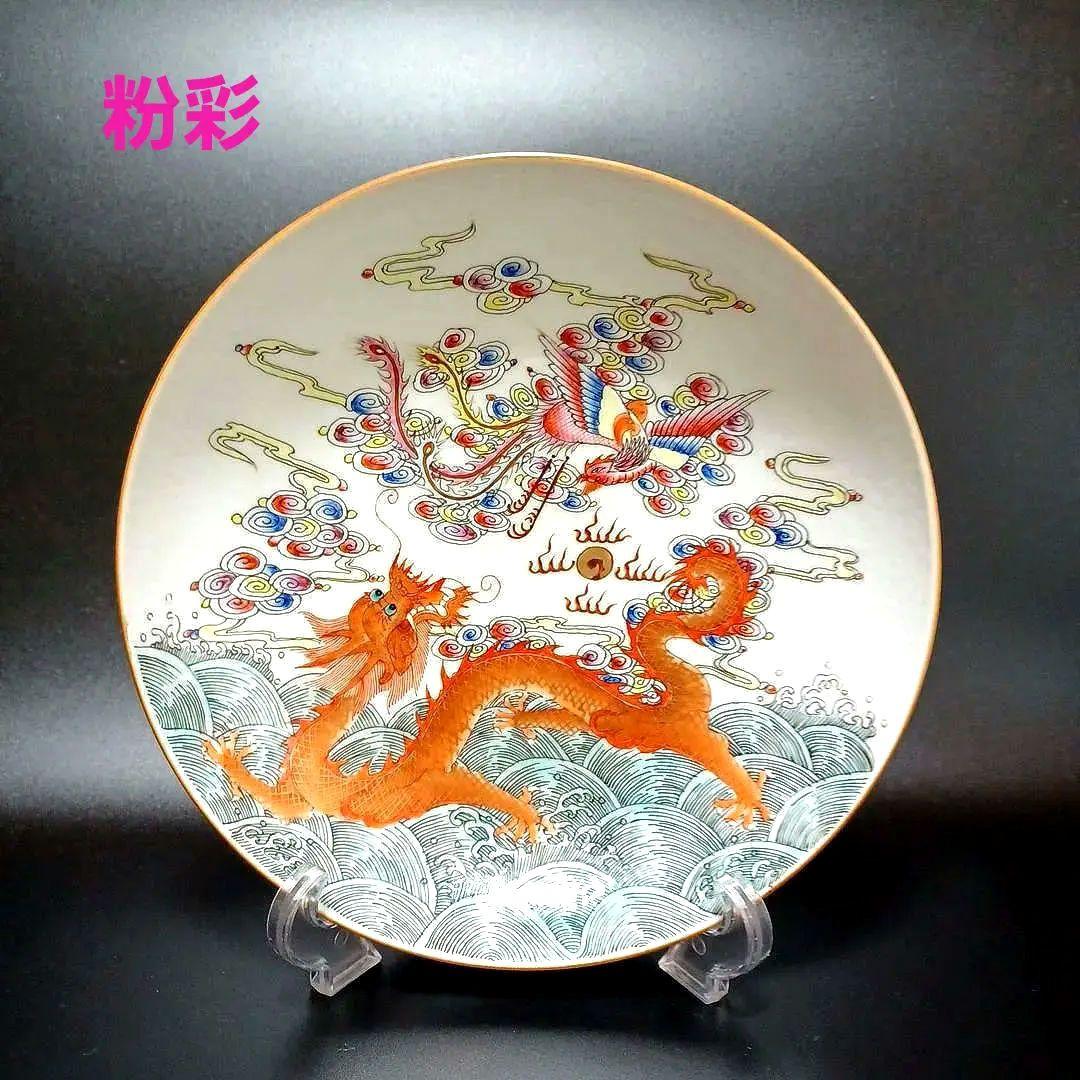 粉彩龍鳳文皿　中国古美術