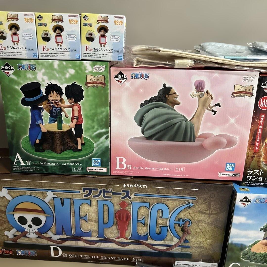 ワンピース　一番くじ　A賞　B賞　C賞 D賞　ラストワン賞　フルコンプリート