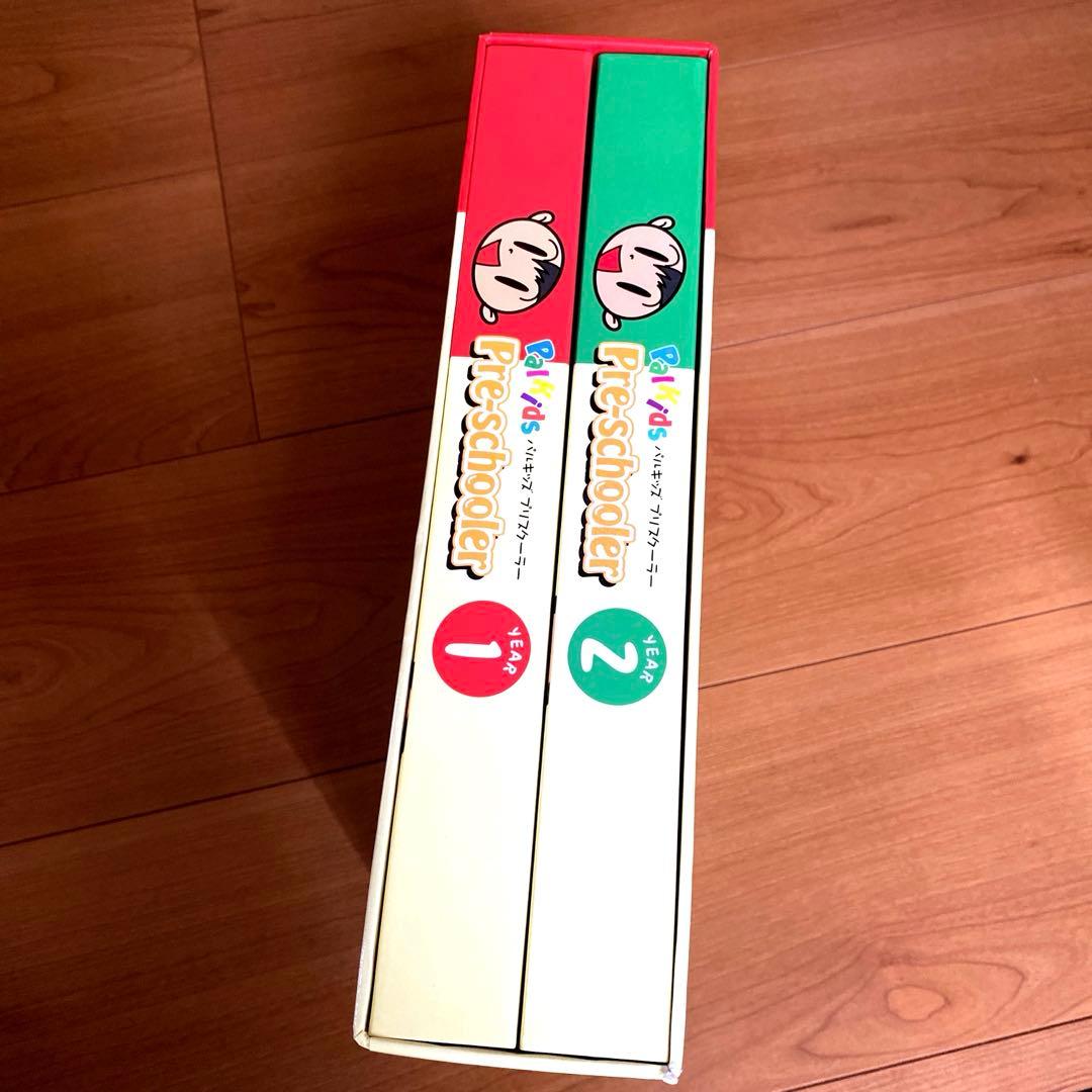 【White 様︎専用】パルキッズ　プリスクーラー⭐︎ 児童英語研究所