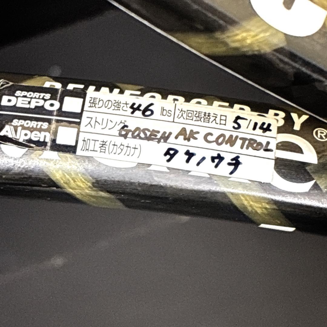 prince TOUR 100 プリンス　ツアー100　硬式テニスラケット