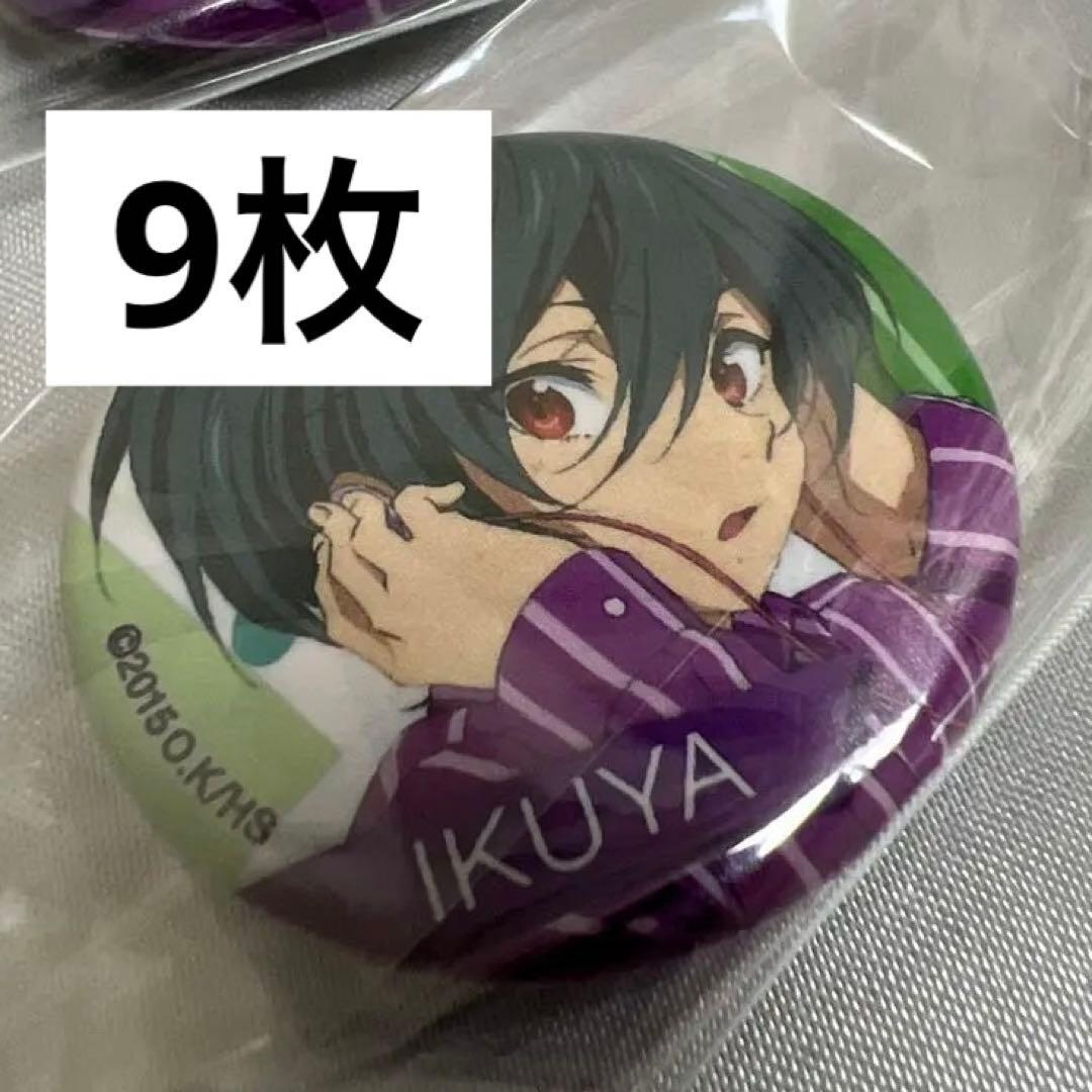 Free! ハイ☆スピード　桐嶋郁弥　9枚　アニメーションDoオリジナル缶バッジ