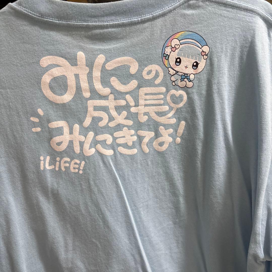 iLiFE!虹羽みに-推しT
