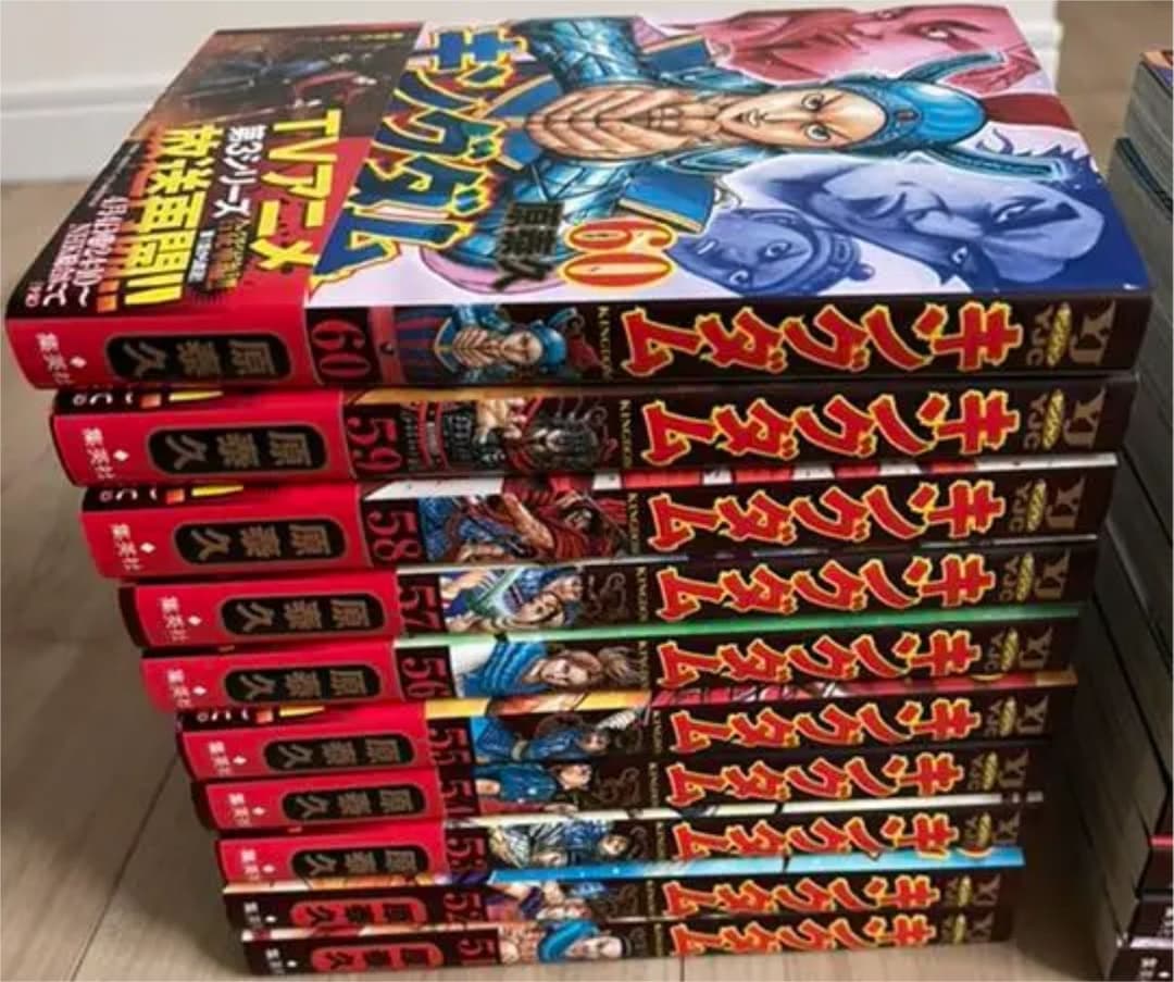 ❣️キングダム❣️全巻❣️1巻〜77巻❣️一読済品❣️