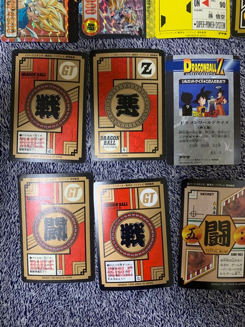 ドラゴンボール カードダス　22枚セット