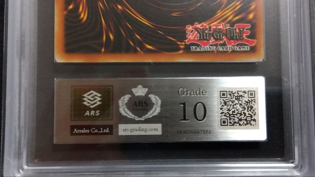 ARS10・9「封印されしエクゾディアセット」UBP1 英語版シークレット GX