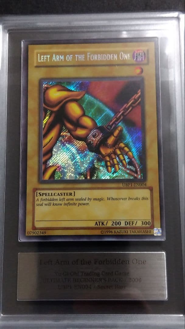 ARS10・9「封印されしエクゾディアセット」UBP1 英語版シークレット GX