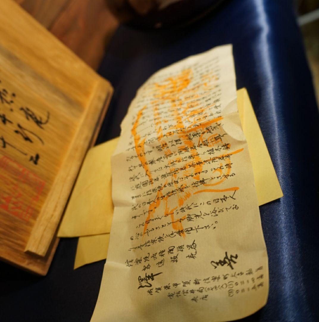 梶原龍徳作  陶器