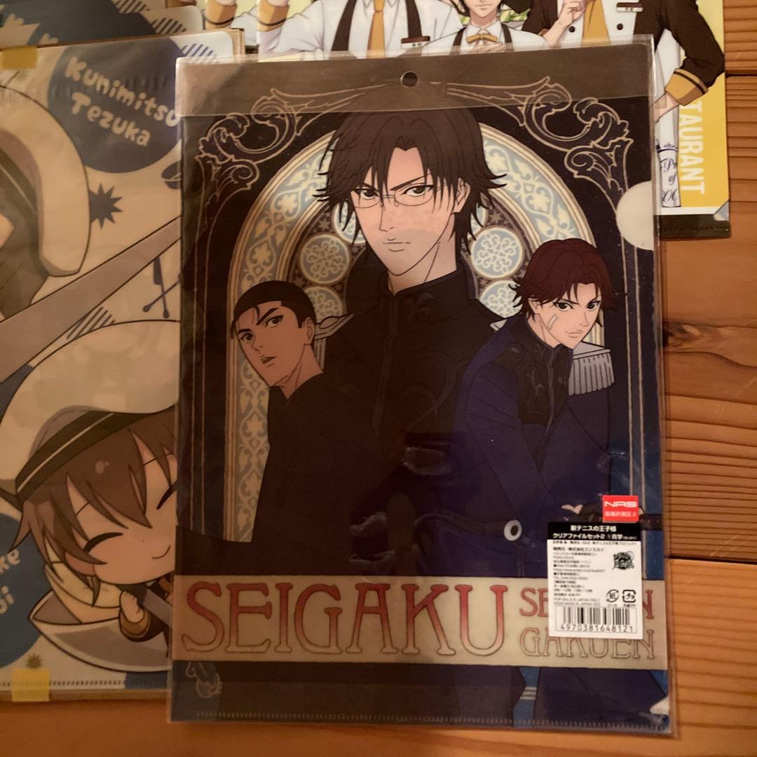 手塚国光　クリアファイルなど