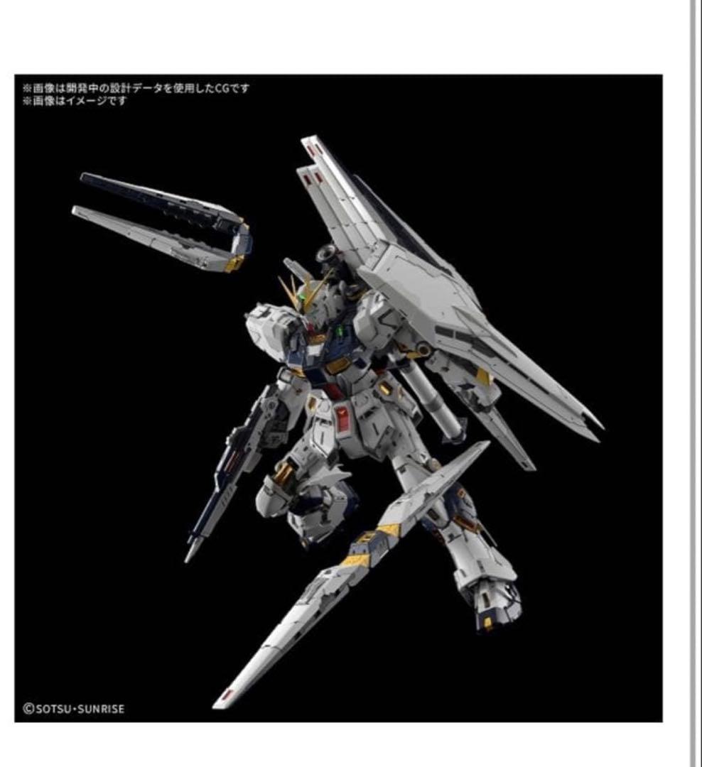 BANDAI PG UNLEASHED 1/60 v ガンダム