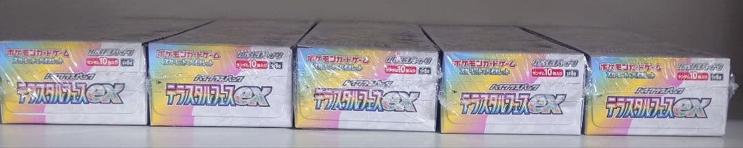 ポケモンカードハイクラスパック テラスタルフェスex シュリンク付 5BOX