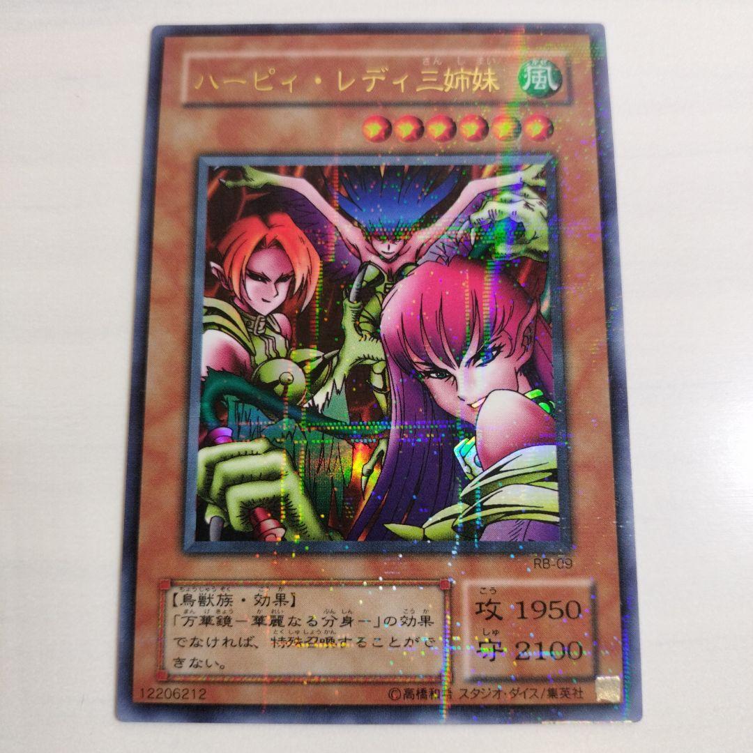 引退　暗黒魔竜復活　コレクション RB.01〜RB.60 コンプ　パラ1枚欠品