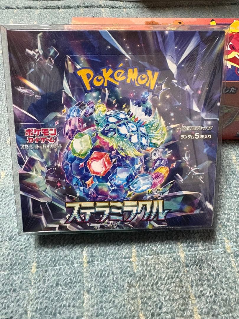 R*n様 ヒロシマスペシャルボックス　拡張パックPSA10シングルカードセットお