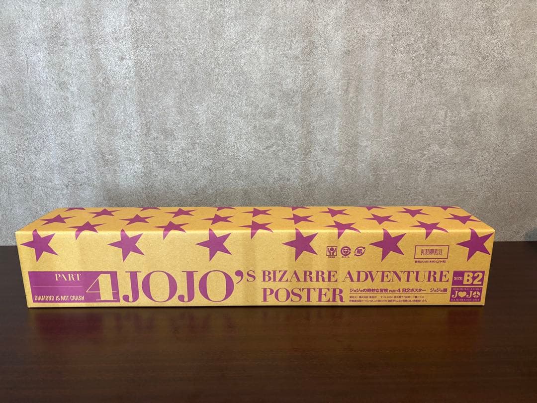 【希少】ジョジョ展 2012 B2ポスター 4部 PART4 未開封 元箱あり