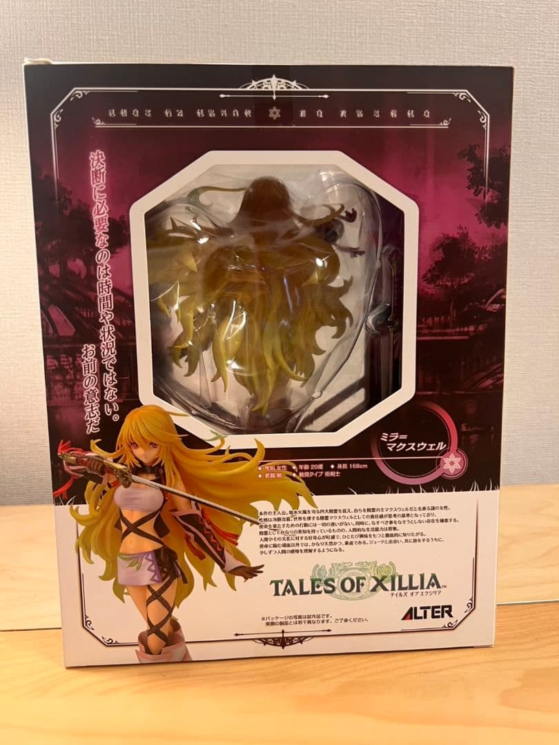 【新品　未開封】Tales of Xillia ミラ・マクスウェル フィギュア