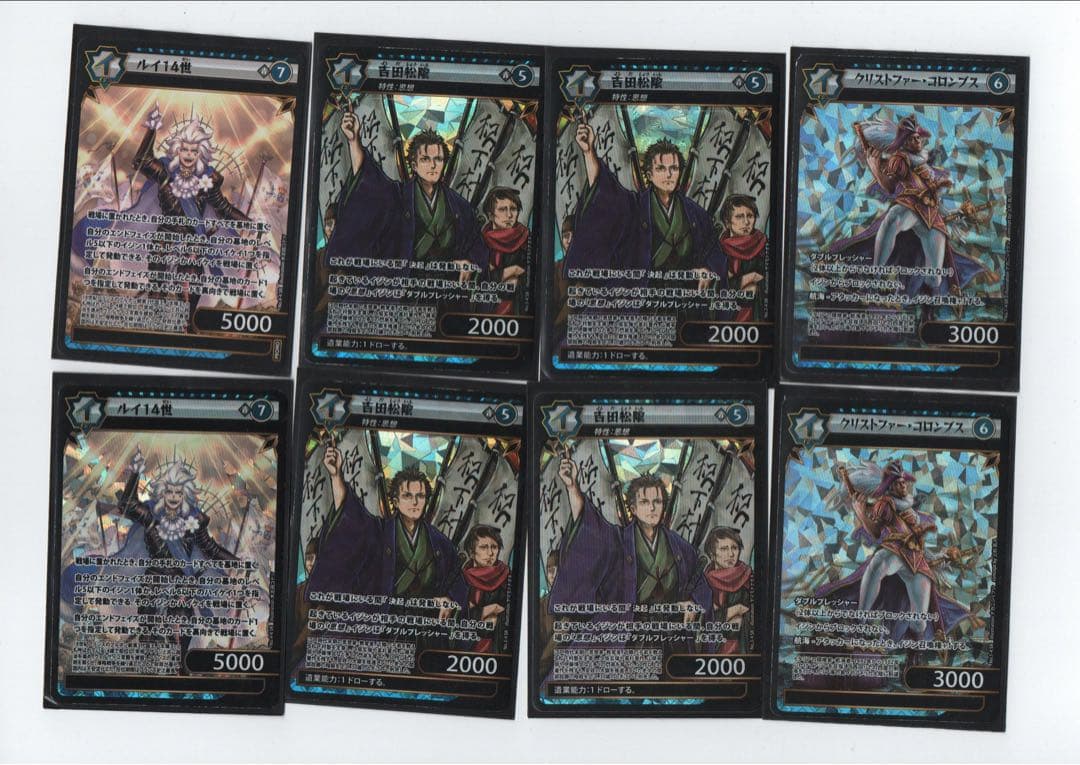 イジンデン　SRセット　※一部プロモカードあり