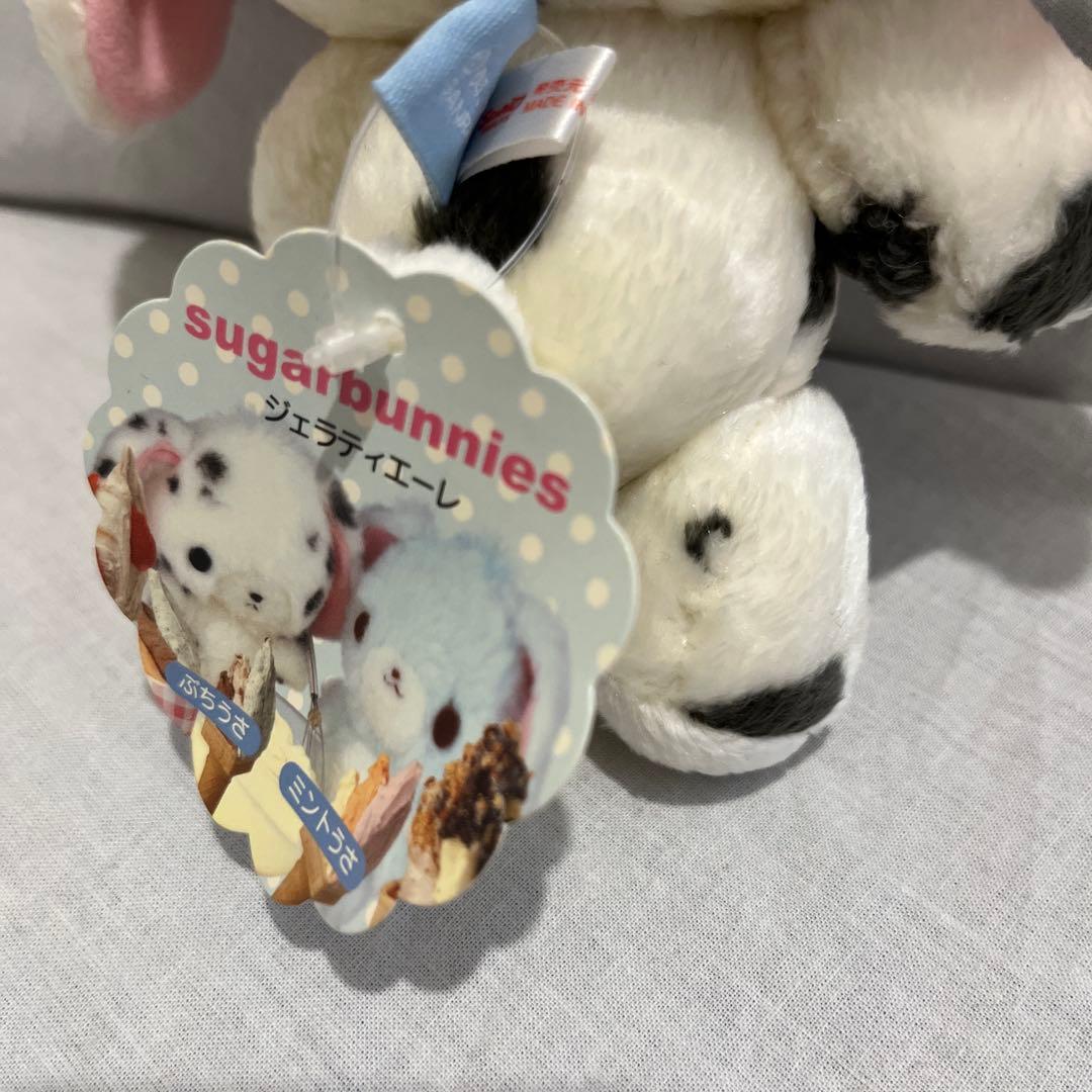 1週間限定値下げ中　シュガーバニーズ　ぶちうさ　タグ付き　美品　初代　ぬいぐるみ