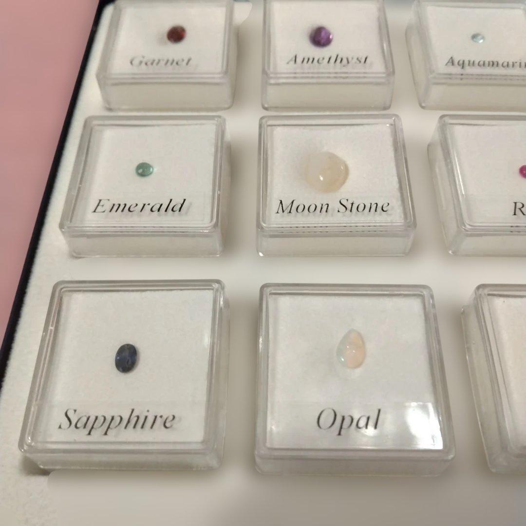 お値下げ　誕生石12種