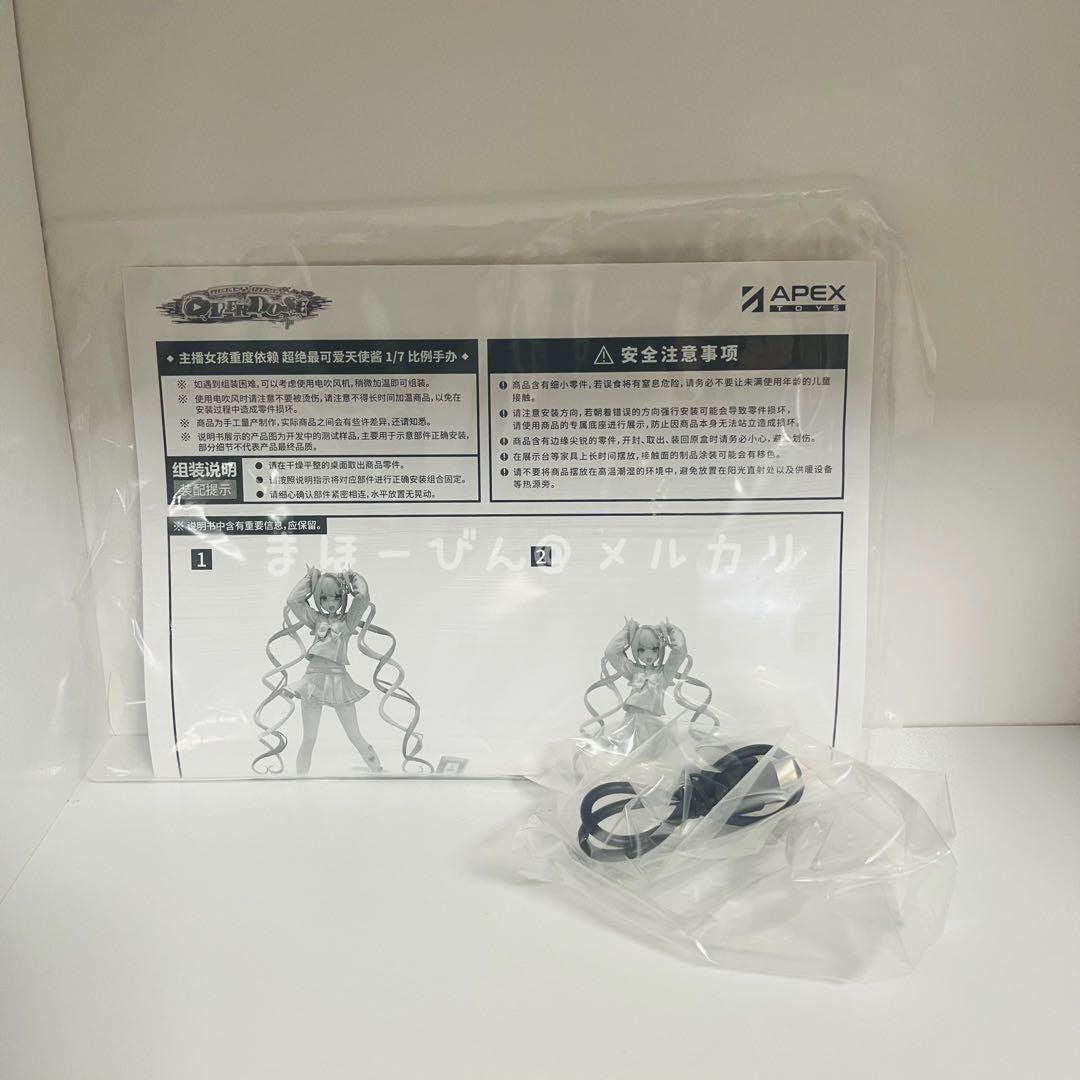 APEX-TOYS 超絶最かわてんしちゃん　スケールフィギュア