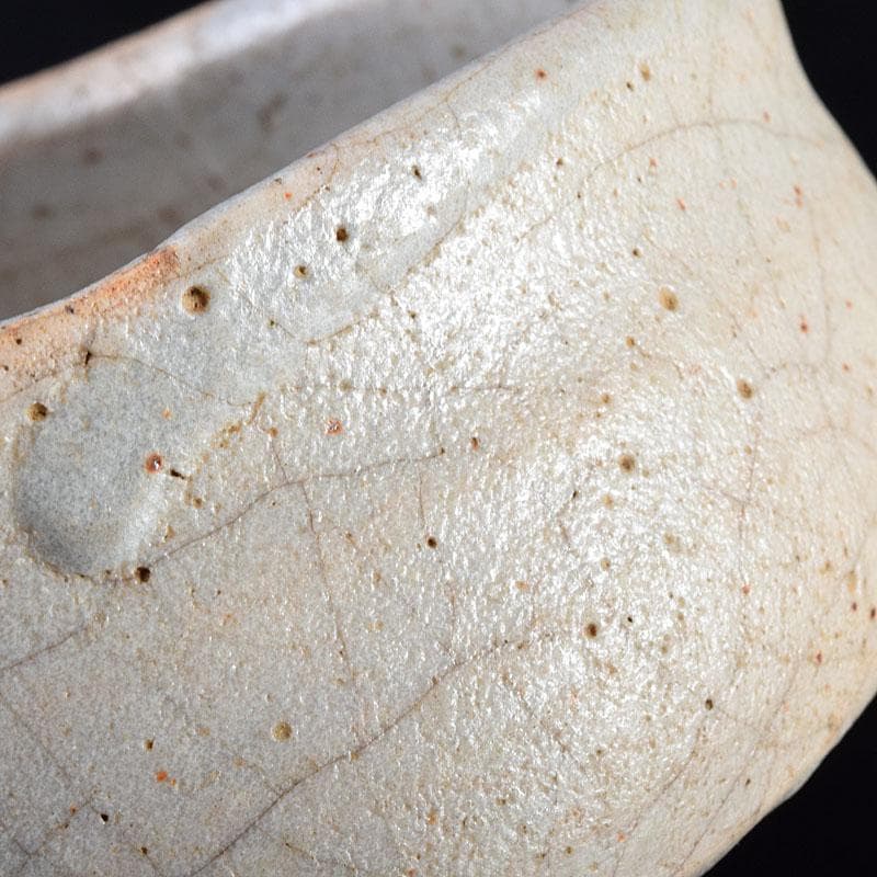 桃山時代　志野茶碗　美濃焼　元屋敷窯　陶祖十二代　加藤景秋極め箱　V　R8568