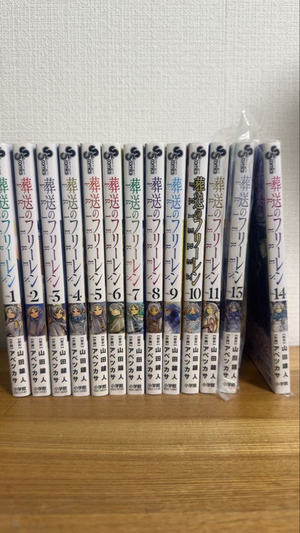 は*る様 葬送のフリーレン(1〜11巻　　13〜14巻) クリアファイル・トラン