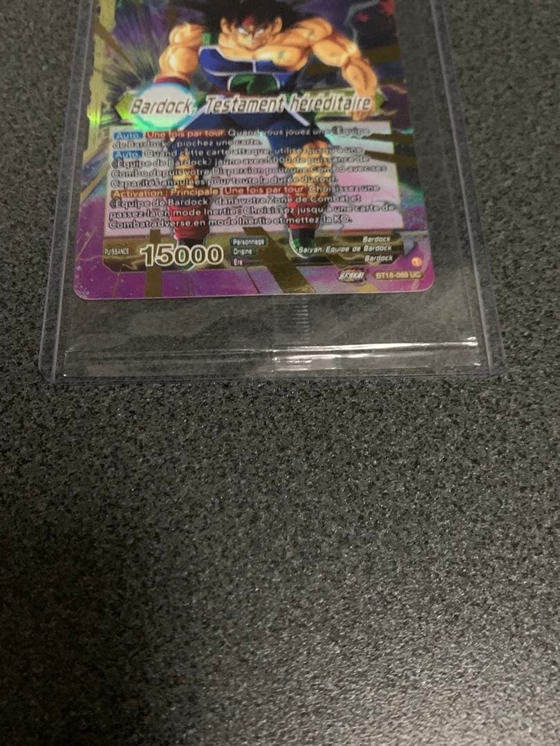 ドラゴンボール超カードゲーム　2022チャンピオンシップ　未開封