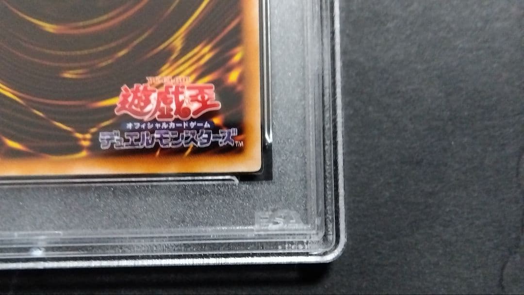 か*氷様 【PSA7】「ブラックマジシャン」初期 ウルトラ DARKMAGICI