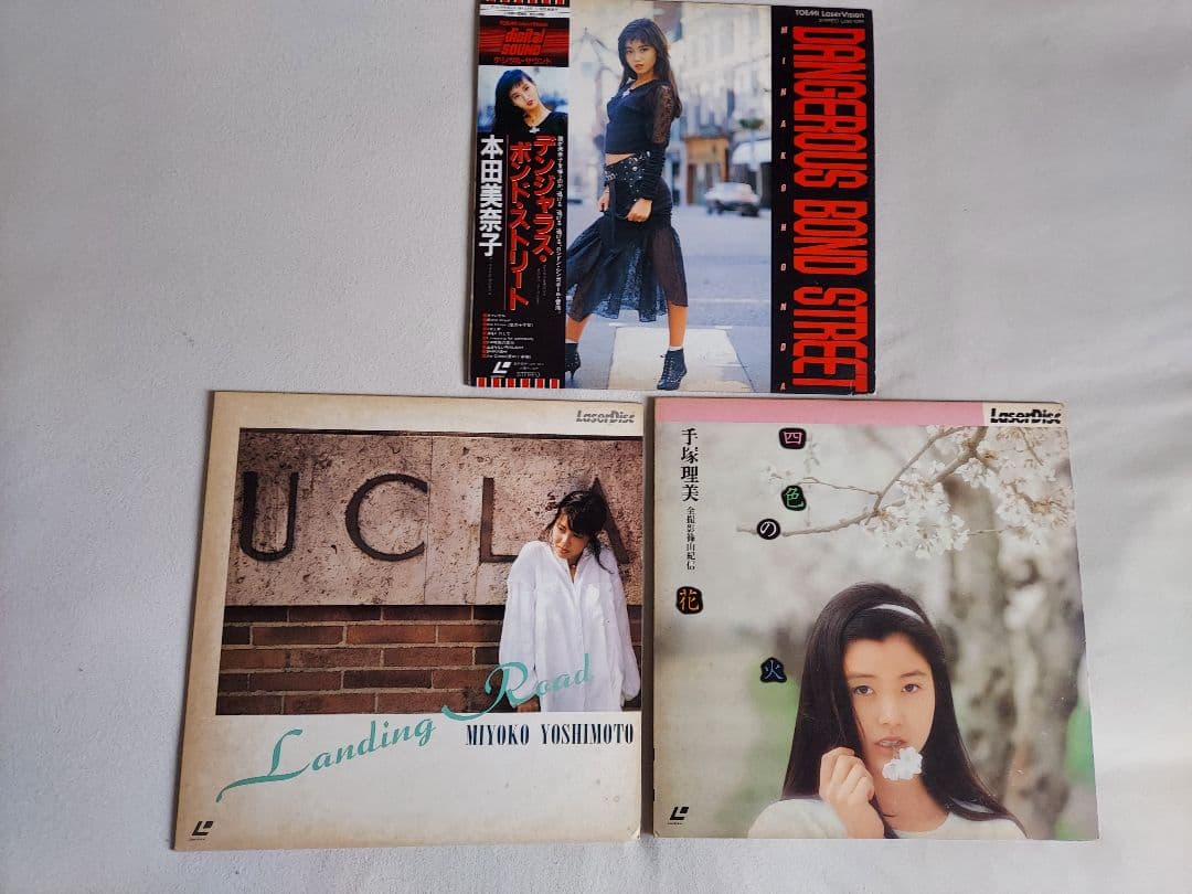 最終値下げレーザーディスク日本映画、音楽など５枚セット。