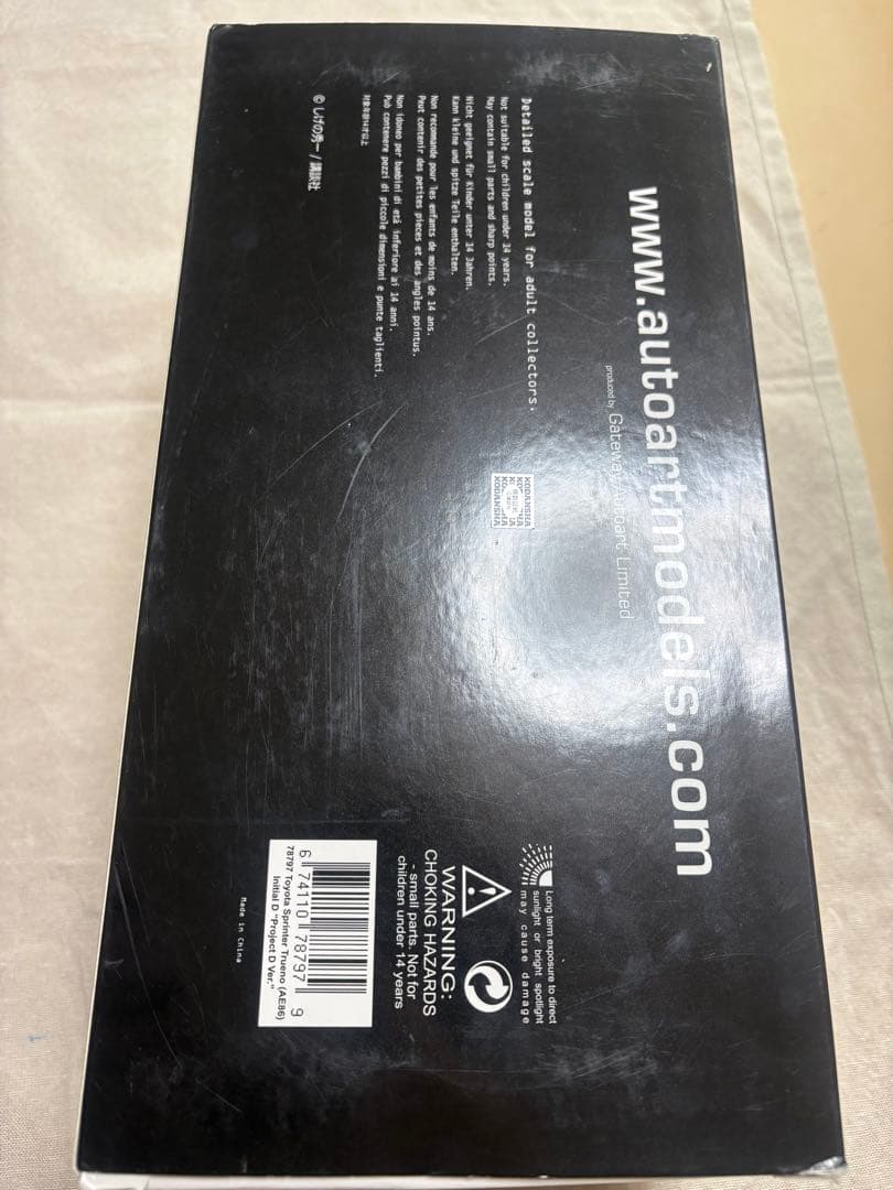 頭文字D TOYOTA SPRINTER TRUENO AE86PROJECTD