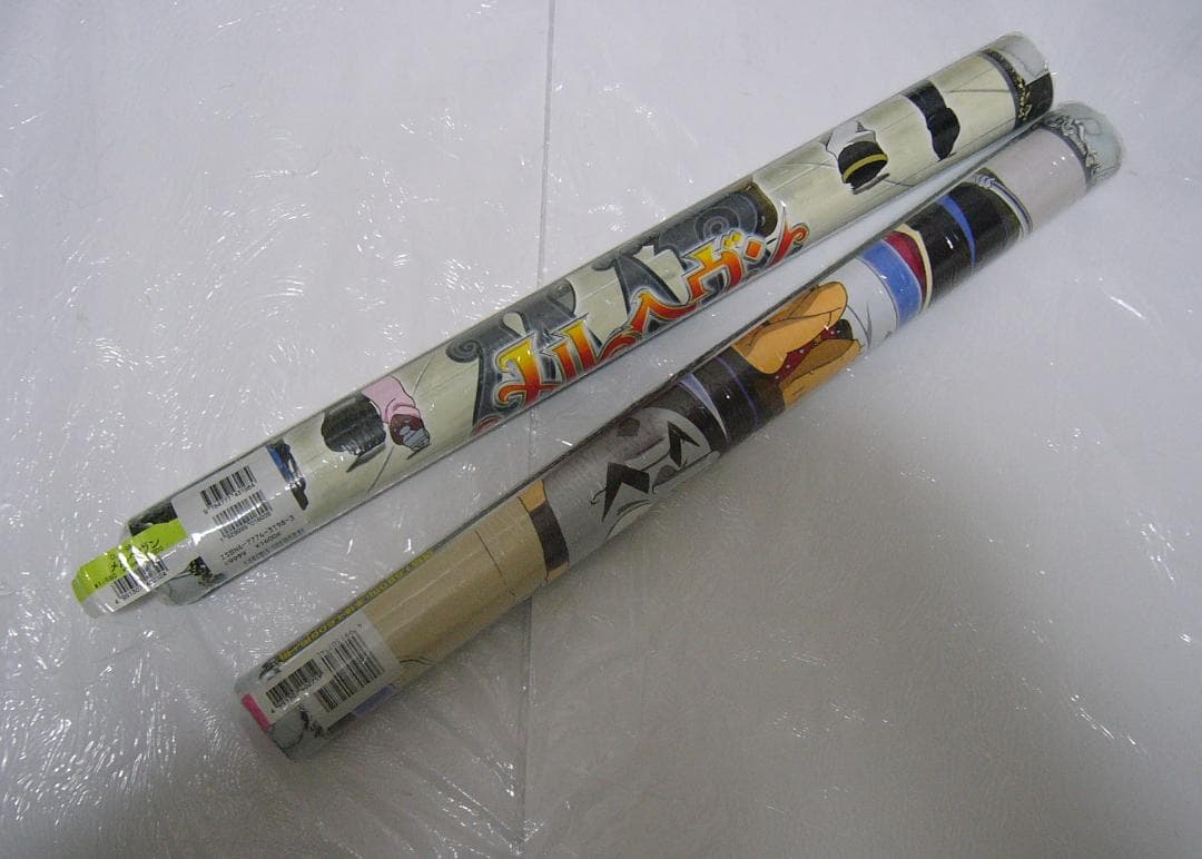 メルヘヴン カレンダー 2種 2006 2007