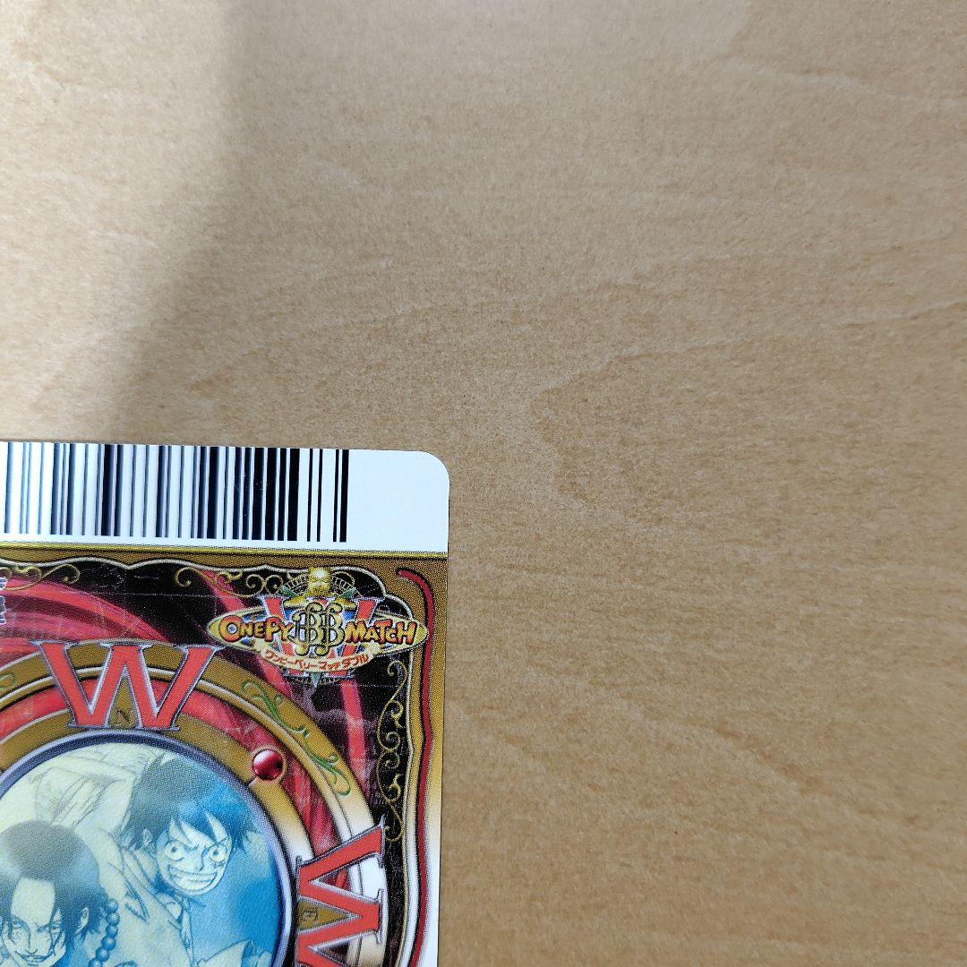 ワンピーベリーマッチカード