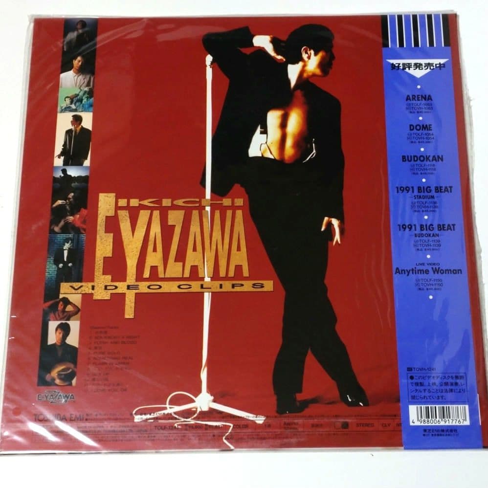 矢沢永吉　VIDEO CLIPS　LD