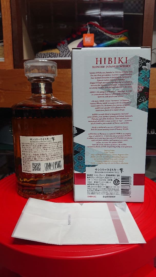 ✨希少・美品 SUNTORY HIBIKI【響】BLOSSOM HARMONY✨