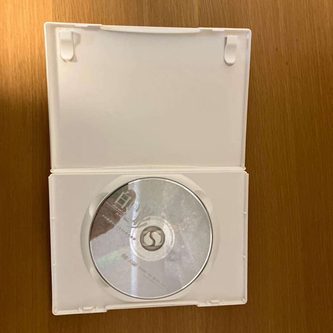 中居正広、竹内結子　白い影1〜5. その物語のはじまりと命の記憶