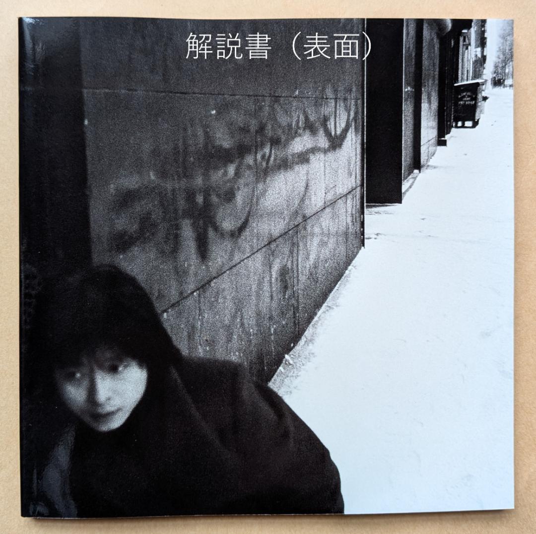 甲斐よしひろ　/　Highway25