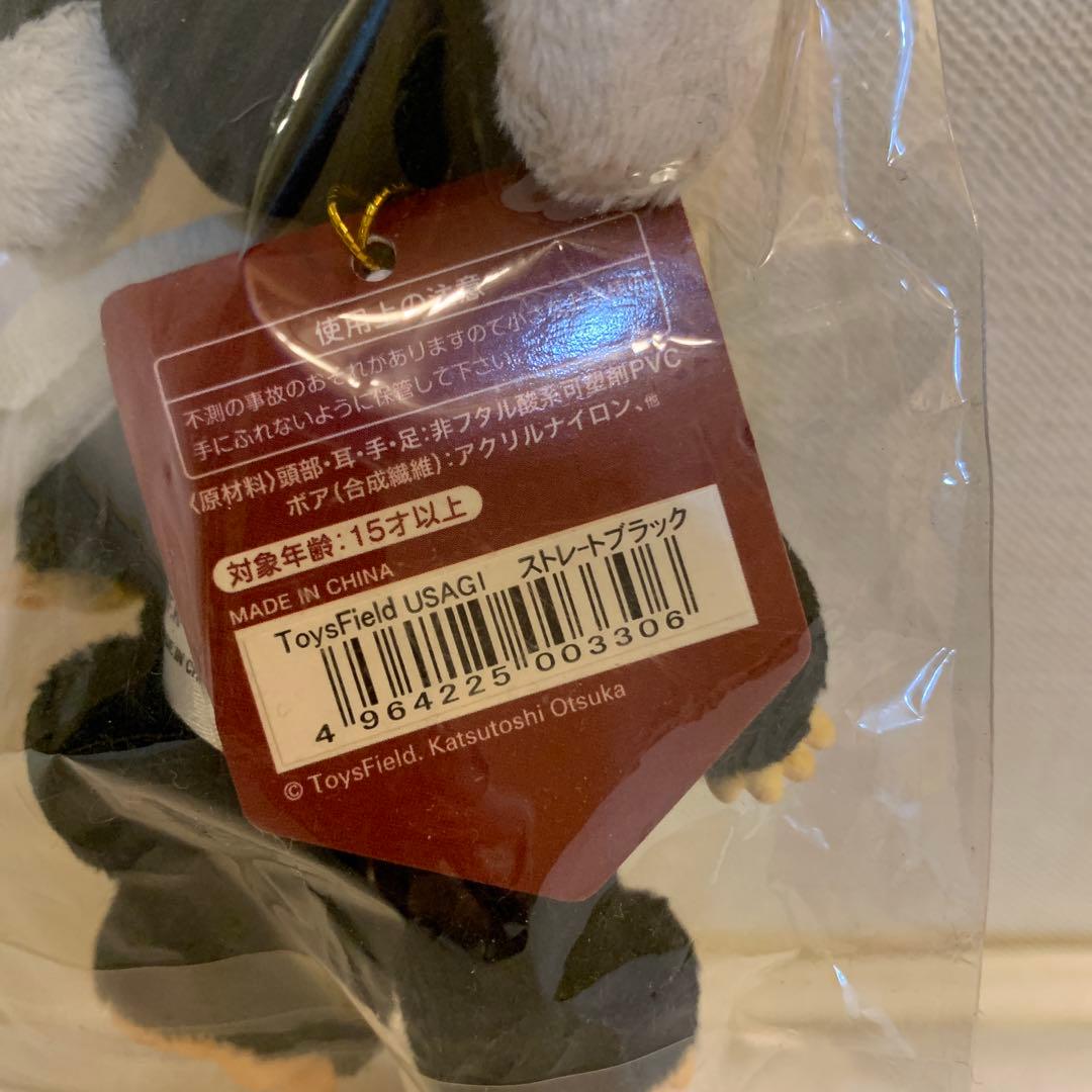 【希少】トイズフィールド　USAGI KUMA ぬいぐるみチャーム　色6種類