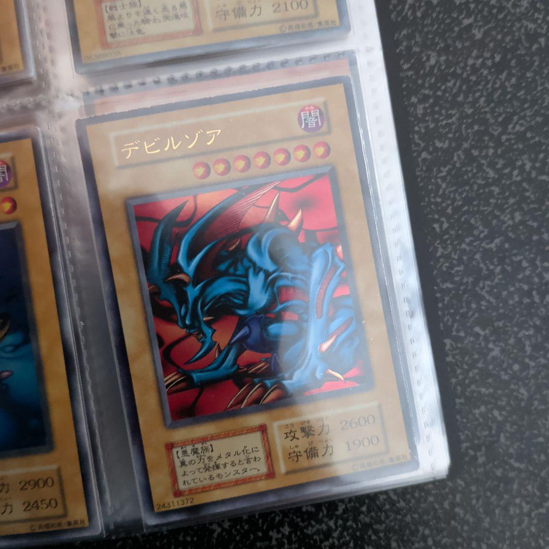 遊戯王★初期☆まとめ★