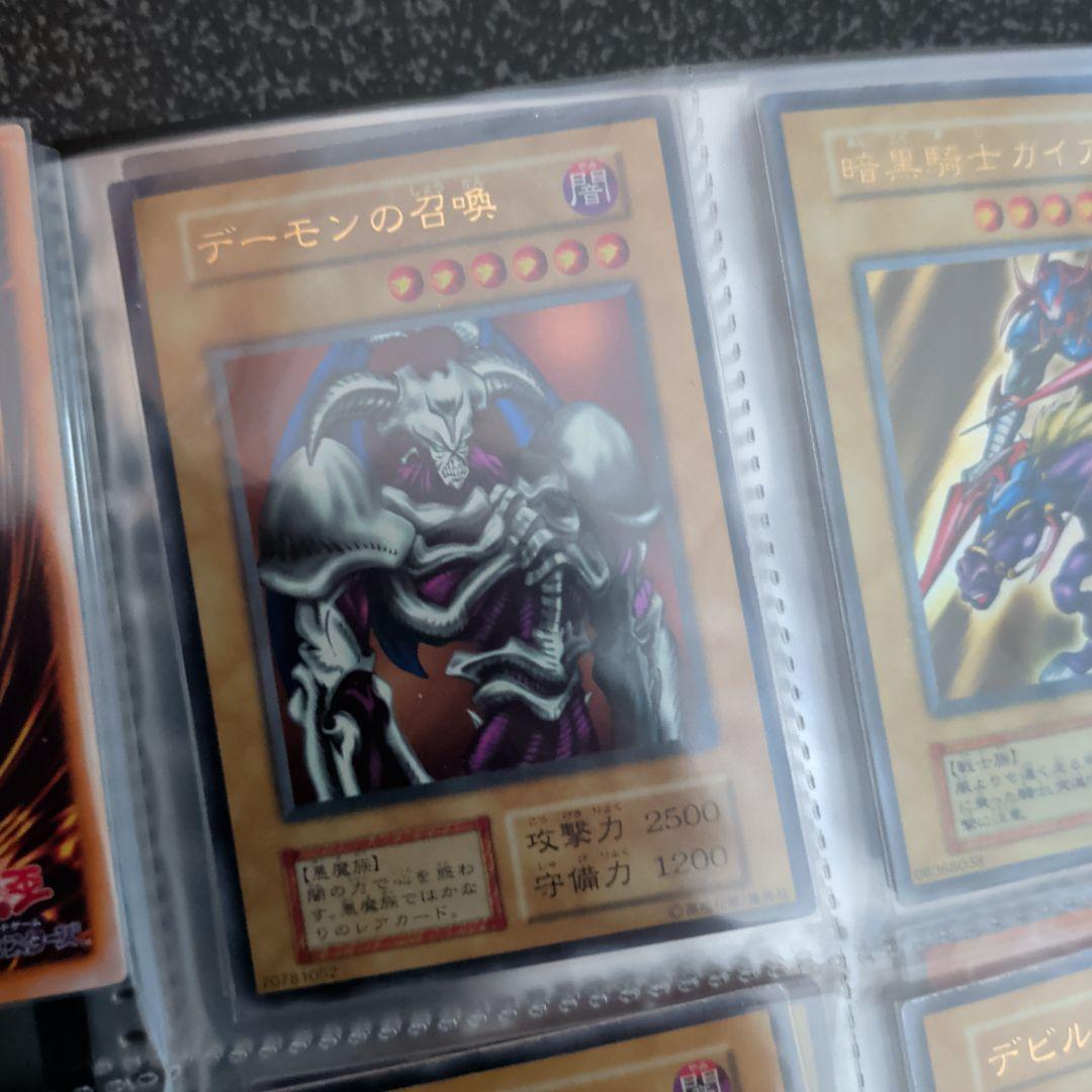 遊戯王★初期☆まとめ★