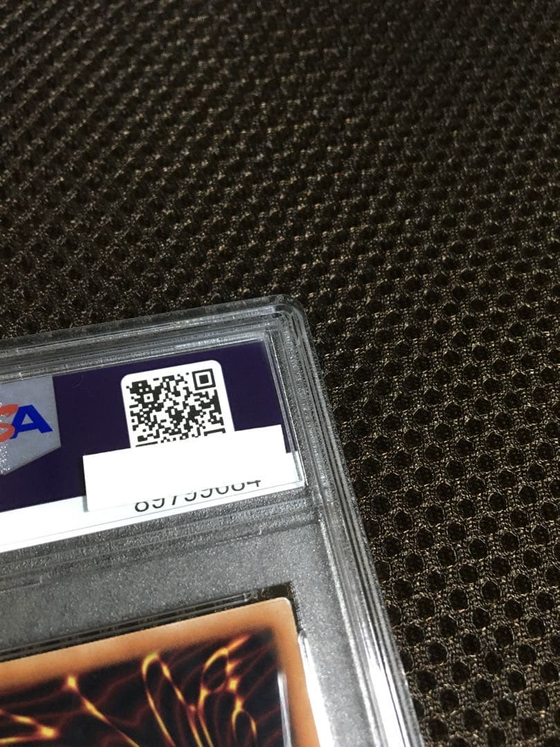 遊戯王 PSA9 星杯の神子イヴ 20thシークレット