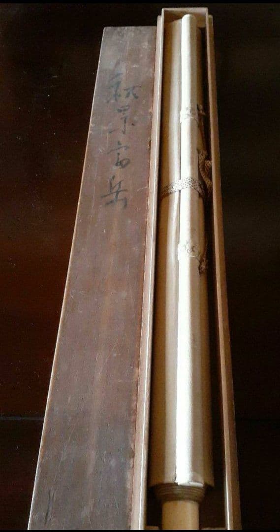 掛け軸/秋風景？/富士？