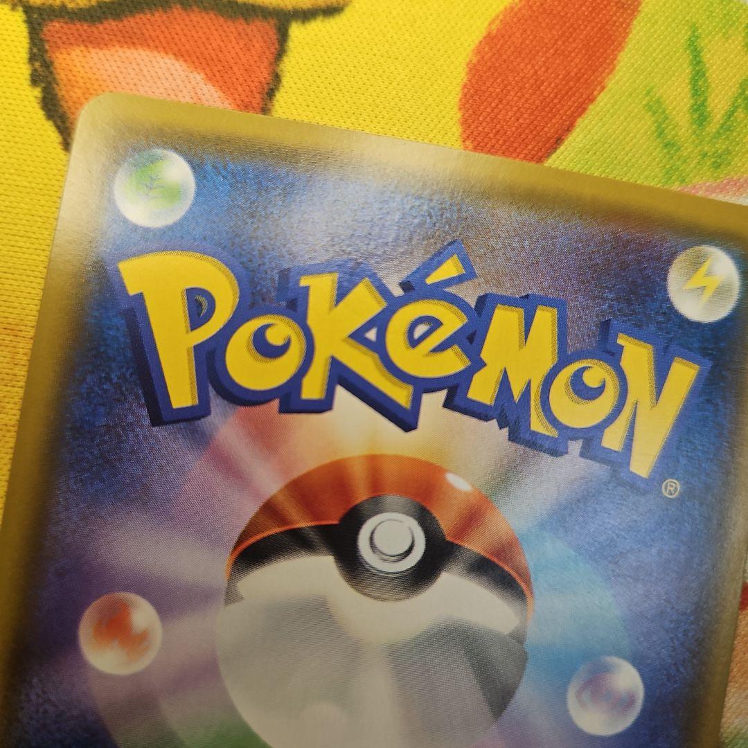 【超高騰中】ラティアス&ラティオスGX タッグボルト SA