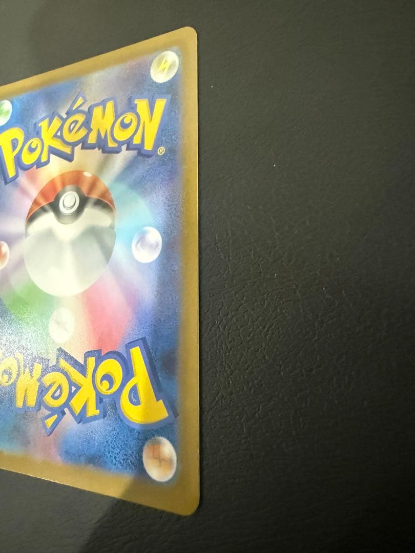 メガリザードンX EX インフェルノX ポケカ　ポケモンカード