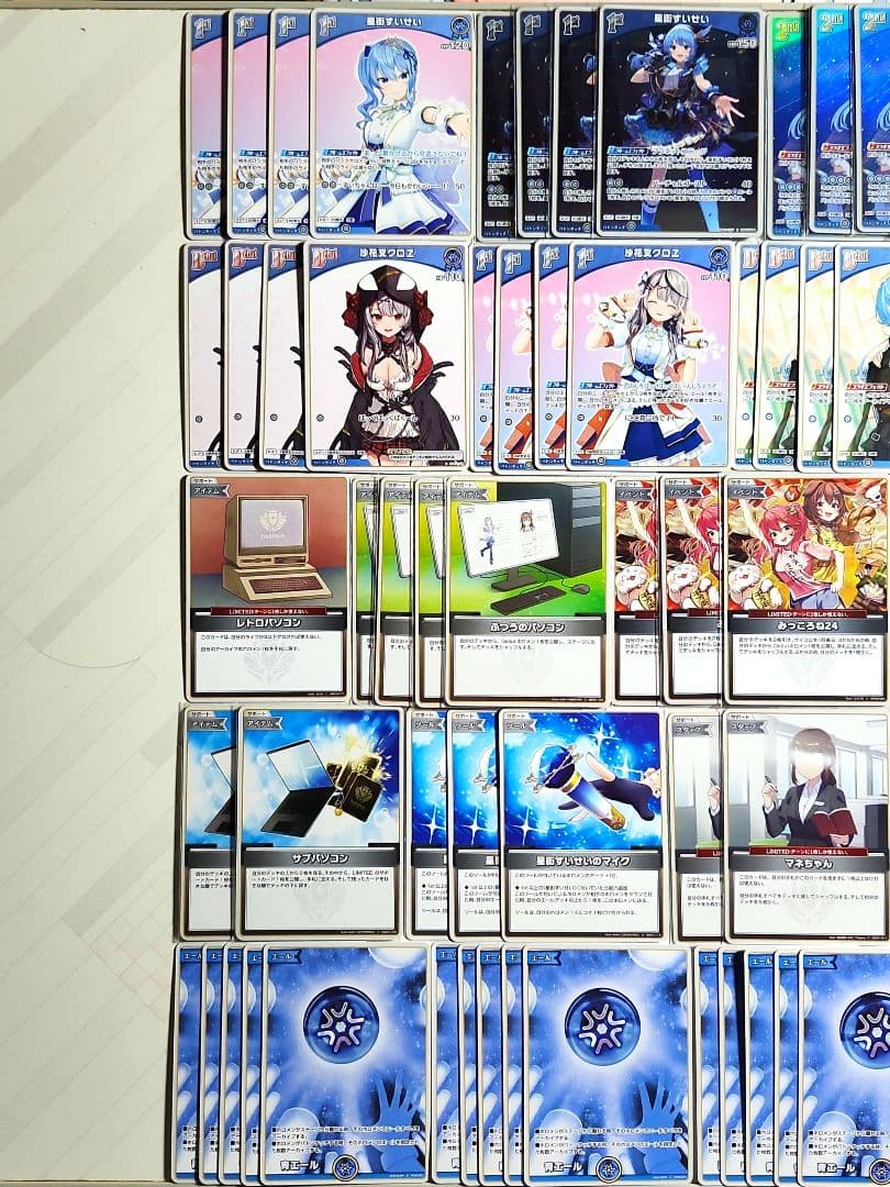 星街すいせい、沙花叉クロエ　ホロカデッキパーツ