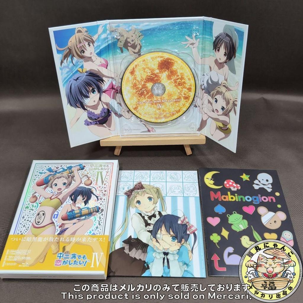 中二病でも恋がしたい! Blu-ray版 全巻セット アニメイト特典BOX付