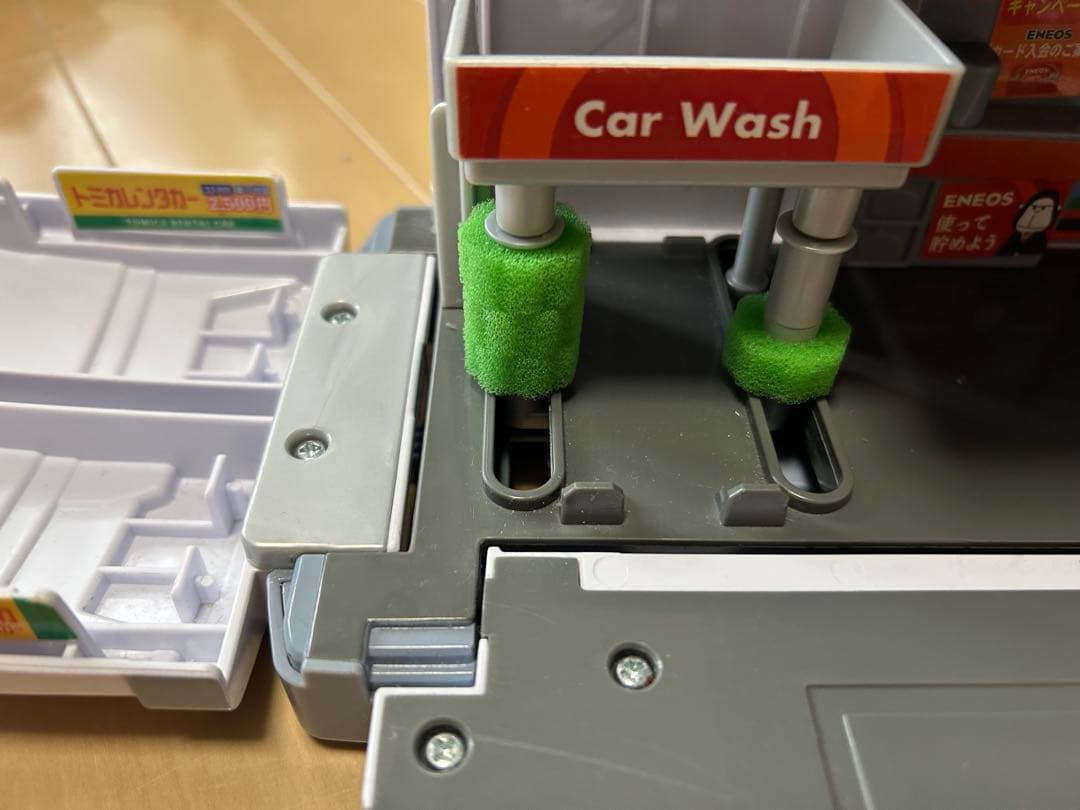 トミカおもちゃ　3点セット