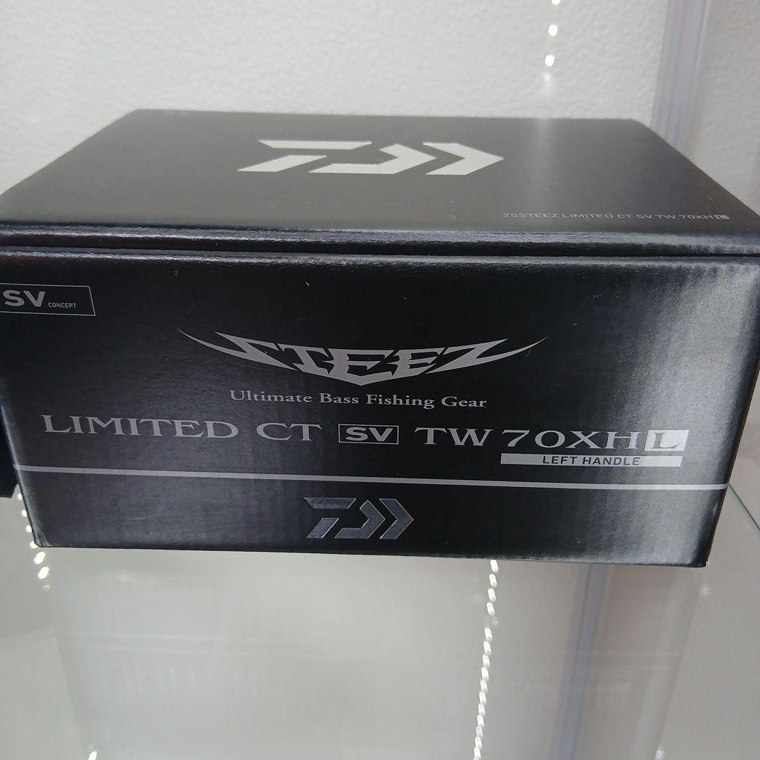ダイワ　スティーズリミテッド CT SV TW 70XHL