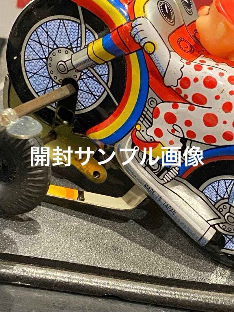 絶版昭和を彩った名品達♦︎サーカスオートバイ箱入新品動作確認済